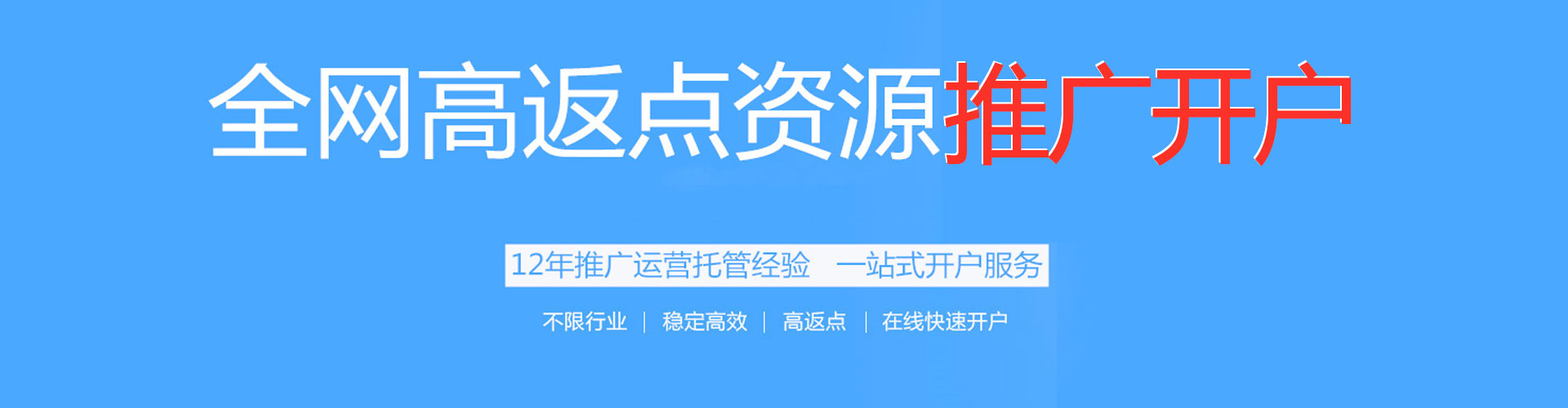 庐江sem运营