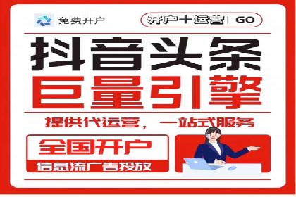 信息流广告制作技巧：从文案到投放