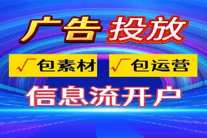 百度竞价赚钱案例：打造高收益广告
