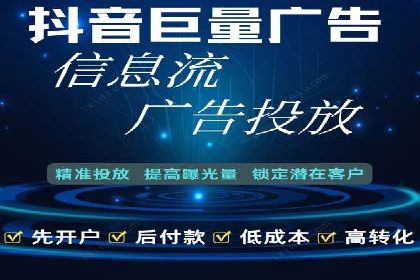 知乎信息流广告的投放效果评估及案例研究