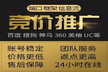 突破关键词竞价排名瓶颈的技巧