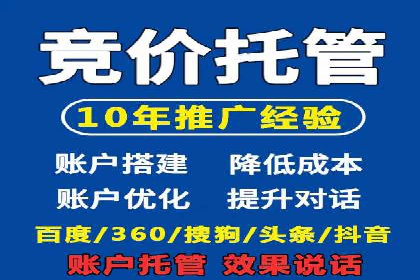 金融行业SEM运营的技巧与成功案例