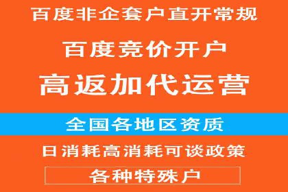 案例解析：SEM推广助力企业品牌形象重塑
